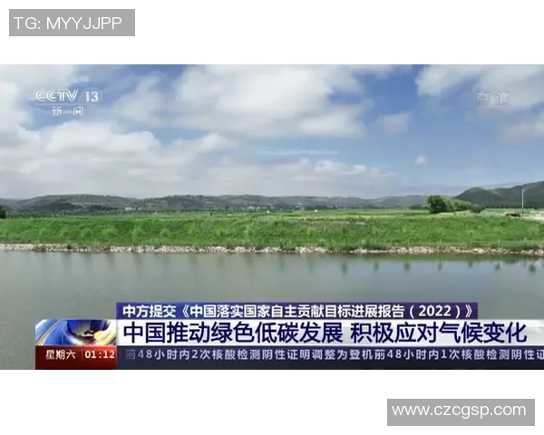 全球气候变化加剧各国应对挑战中国出台新政策推动绿色低碳发展 全球气候变化加剧各国应对挑战中国出台新政策推动绿色低碳发展