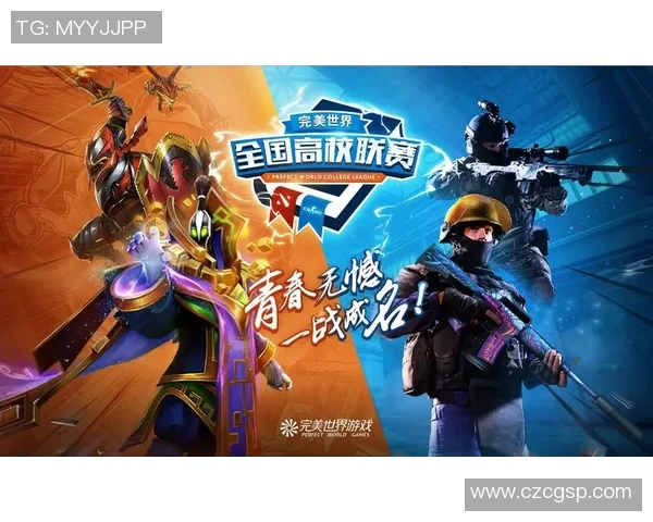 WE逆袭之路:DOTA2赛场上的奋斗与荣耀之旅