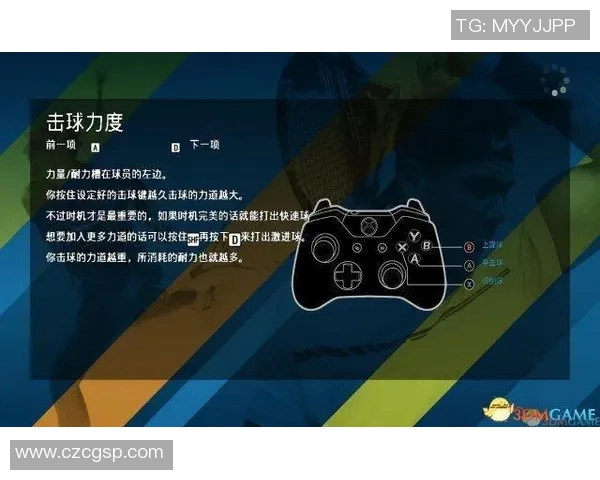 上海网球队耐力表现数据分析揭示训练效果与比赛策略的关系