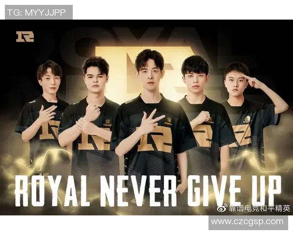 和平精英专题深入分析RNG战队心理素质对比赛表现的影响与启示 和平精英专题深入分析RNG战队心理素质对比赛表现的影响与启示