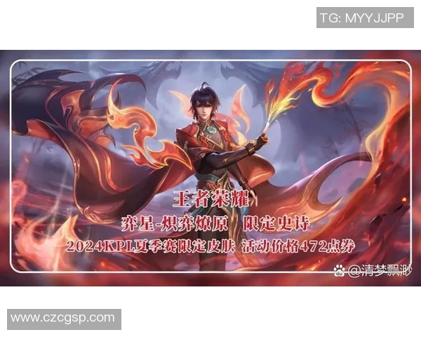 王者荣耀赛事经验排名揭晓LNG战队荣登第十位引发关注