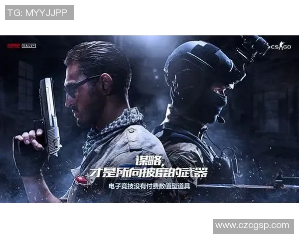 陈敏独家揭秘CSGO游戏技巧与心得分享助你提升竞技水平