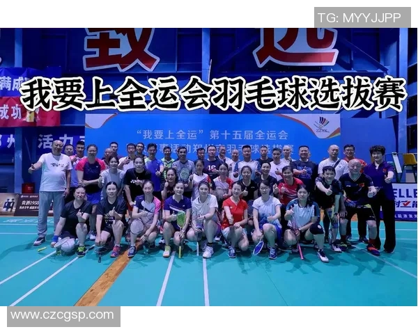 羽毛球意识排行榜揭晓上海羽毛球队荣获第二名展现强大实力与团队合作