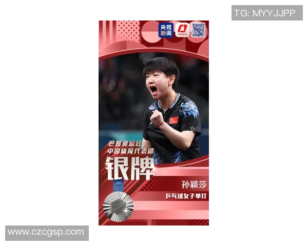 专访王丽:揭秘飞盘运动崛起背后的成功秘诀与发展趋势 专访王丽:揭秘飞盘运动崛起背后的成功秘诀与发展趋势
