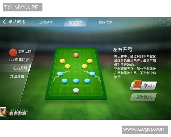 南京网球队边路渗透战术解析与热点动态探讨 南京网球队边路渗透战术解析与热点动态探讨