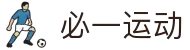 必一·运动(B-Sports)官方网站